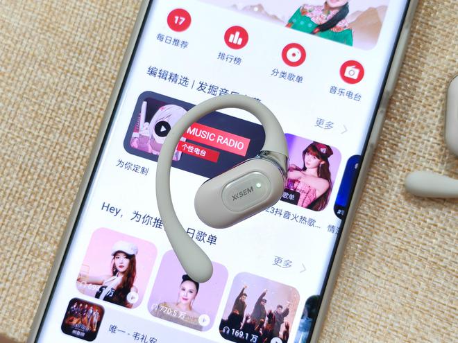 西圣Air开放式蓝牙耳机无开放不耳机(图10)