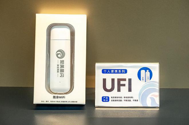 移动wifi设备靠谱吗？怎么办理流量套餐？-聚美科技