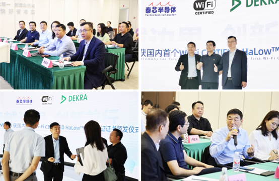 Emc易倍体育：泰芯半导体TXW8301荣获WiFi联盟认证证书开启国内半导体新篇章(图3)