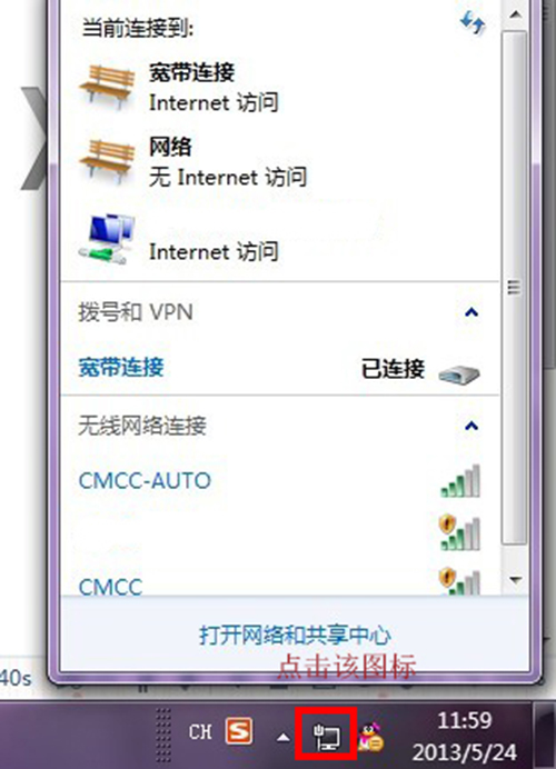 易倍体育网站：wifi怎么用？wifi如何使用？(图2)