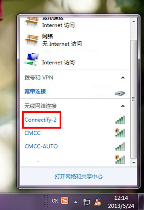 易倍体育网站：wifi怎么用？wifi如何使用？(图3)