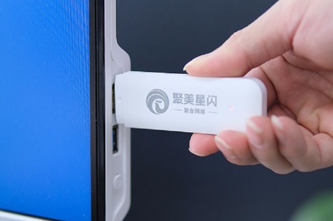 UFI随身wifi靠谱吗？值不值得入手？-聚美科技