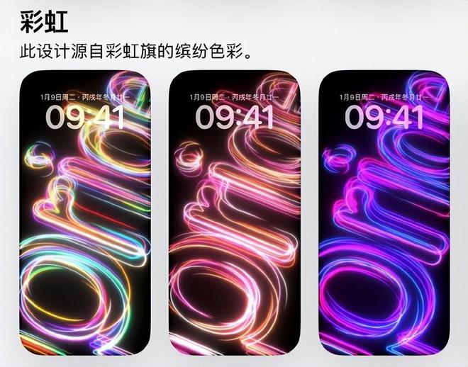 iOS175正式版已推送在续航、发热和WiFi性能方面均有改善(图2)
