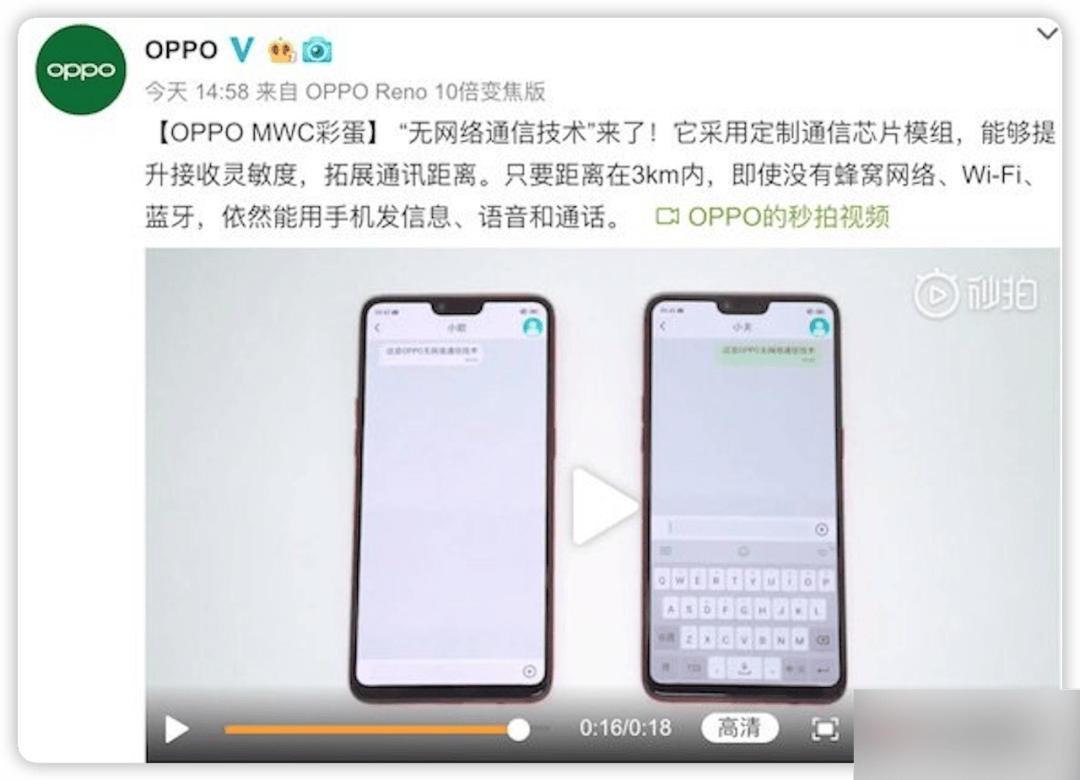 Emc易倍体育：无网、无WiFi也能通话这款新机太炸了！
