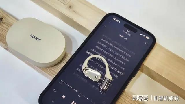 不入耳的开放式耳机怎么样？618不入耳开放式蓝牙耳机评测(图2)