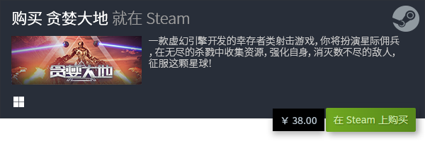 Emc易倍体育：无需wifi的单机游戏推荐无需联网的单机游戏合集(图4)