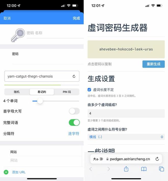 最全的Wi-Fi密码设置指南+快速连接方法！让你不再担心被蹭网(图2)