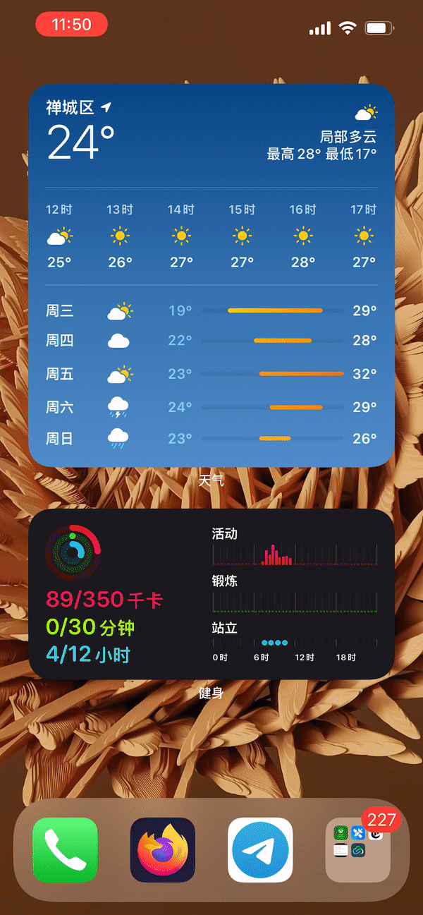 最全的Wi-Fi密码设置指南+快速连接方法！让你不再担心被蹭网(图3)