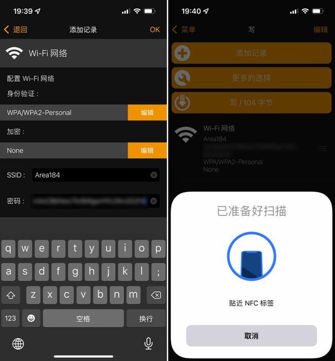最全的Wi-Fi密码设置指南+快速连接方法！让你不再担心被蹭网(图6)