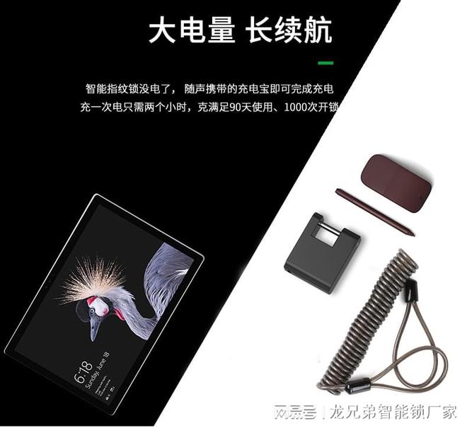 易倍体育网站：蓝牙指纹箱包挂锁智能指纹锁生产厂家提供便捷安全的使用体验(图3)