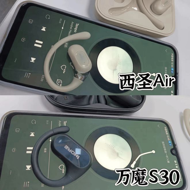 万魔｜西圣开放式耳机怎么选？深度对比探讨！(图7)