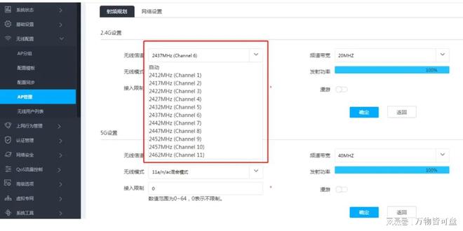 Emc易倍体育：WiFi变慢了怎么办？这些方法不花钱(图5)