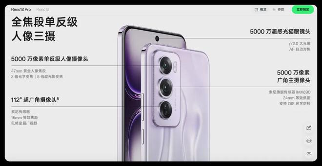 易倍体育网站：无网、无WiFi也能通话这新机终于来了！(图4)