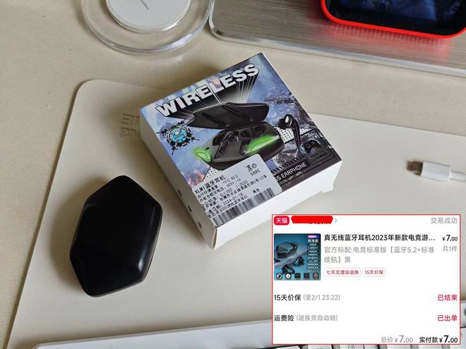 全新蓝牙耳机只要7元钱还带电池仓看看有啥猫腻