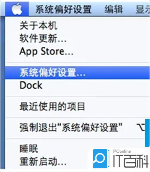 电脑如何连接WiFi电脑连接wifi上网的方法【详细教程】(图2)