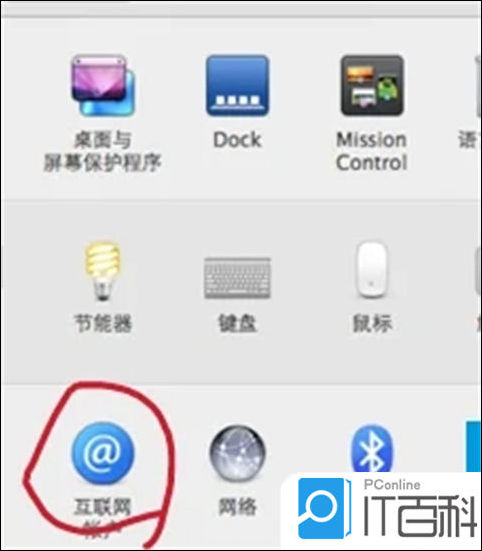 电脑如何连接WiFi电脑连接wifi上网的方法【详细教程】(图3)
