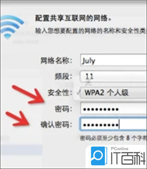 电脑如何连接WiFi电脑连接wifi上网的方法【详细教程】(图5)