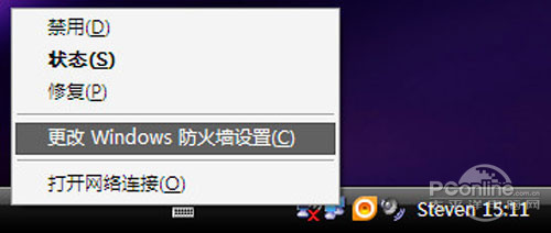 易倍体育网站：笔记本设置wifi热点步骤(图10)