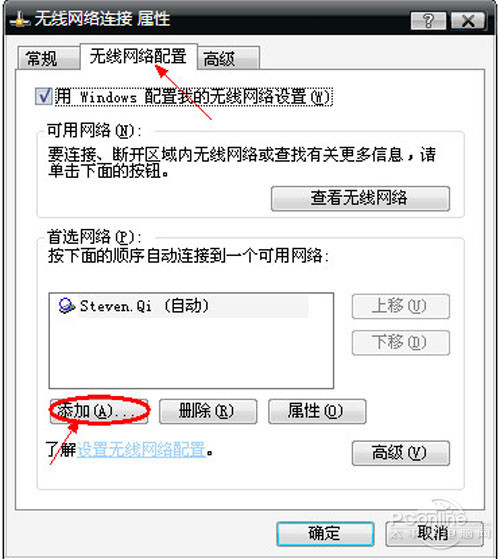 易倍体育网站：笔记本设置wifi热点步骤(图4)