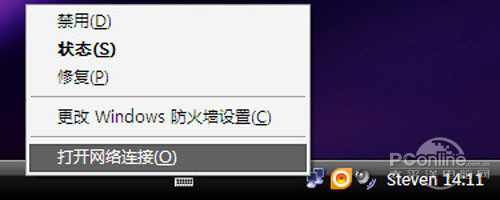 易倍体育网站：笔记本设置wifi热点步骤