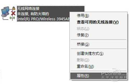 易倍体育网站：笔记本设置wifi热点步骤(图3)