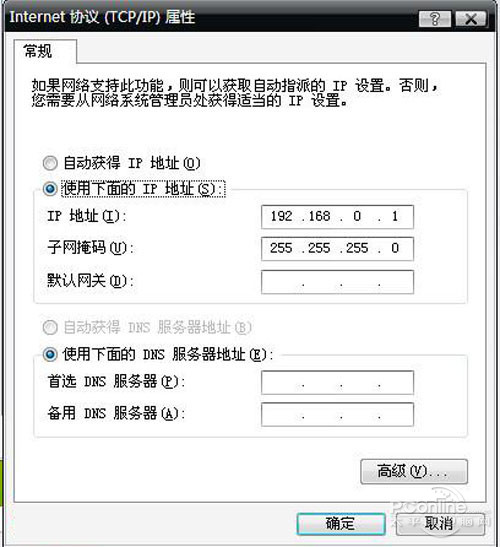 易倍体育网站：笔记本设置wifi热点步骤(图7)