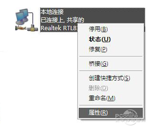 易倍体育网站：笔记本设置wifi热点步骤(图8)