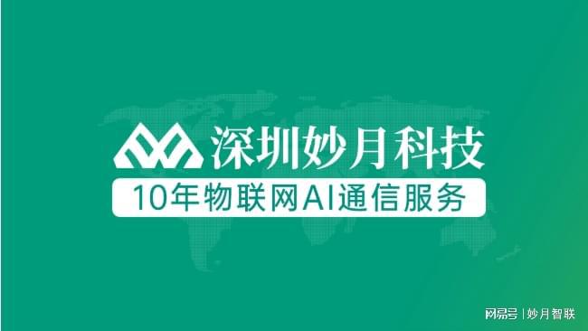 流量超人随身WiFi代理监控行业破局新机遇