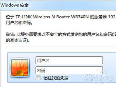wifi密码怎么改