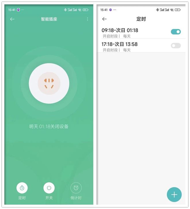 夏天家里WiFi断流变卡99元解决无线路由器发热问题(图5)