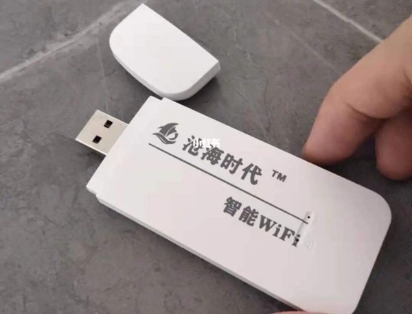 别上当了！白嫖党最爱不插卡的随身Wi-Fi是骗局