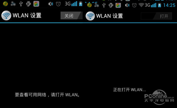 手机怎么连接wifi