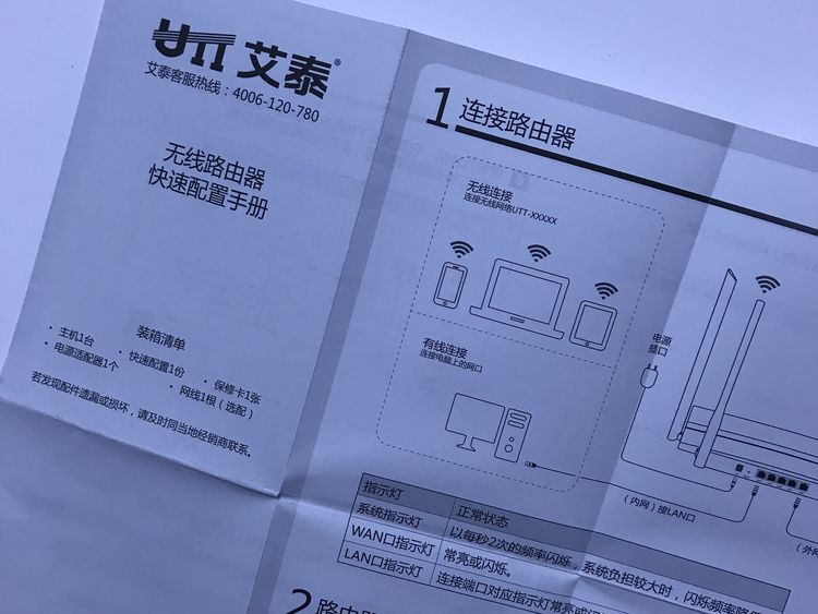 不是全千兆线GW畅快体验(图10)