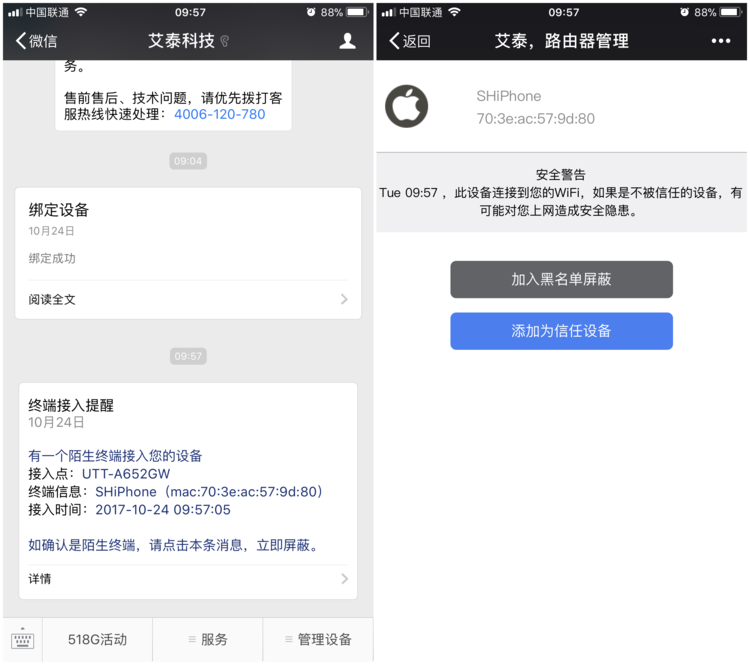 不是全千兆线GW畅快体验(图14)