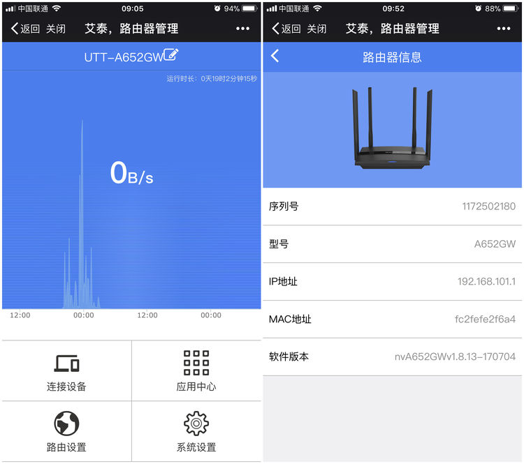 不是全千兆线GW畅快体验(图12)