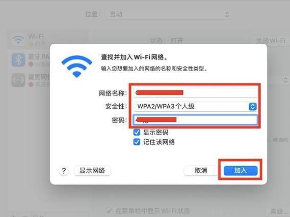 电脑怎么连接wifi？电脑连接wifi怎么操作方法只需简单2步(图5)
