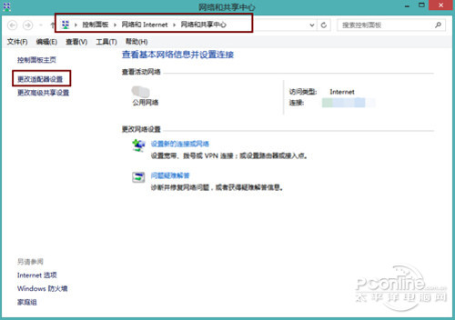 电脑连不上wifi怎么办