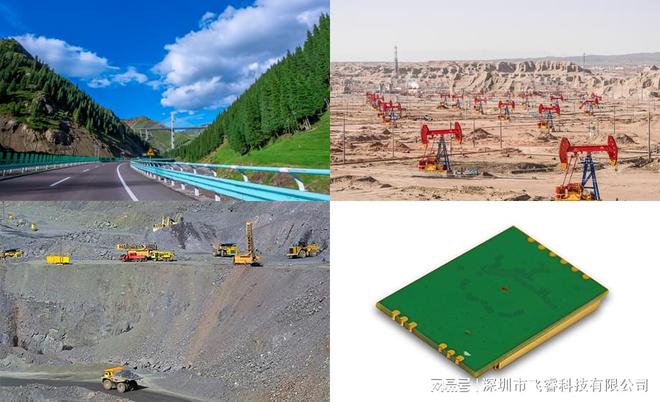 Emc易倍体育：飞睿智能远距离wifi图传模块mesh地对空图传超5km4堵实墙穿透(图2)