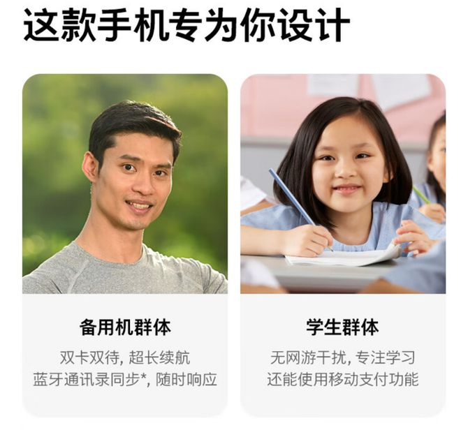 不支持WIFI也不支持微信的诺基亚3210手机也能引疯抢咋回事？(图5)