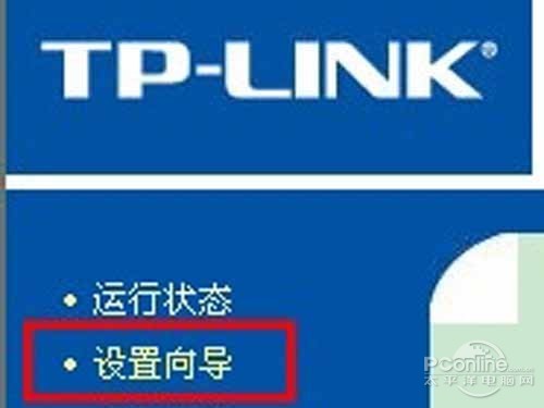 wlan是什么(图4)
