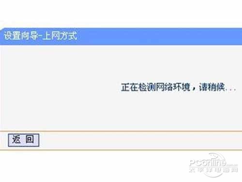 wlan是什么(图5)