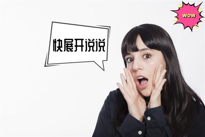 Emc易倍体育：沃卡惠：WIFI前缀名字都是啥意思？如何修改WIFI名称？(图2)