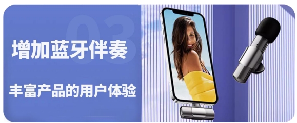 Emc易倍体育：杰理JL7016M直播麦克风芯片：打造纯粹音质畅享高品质直播(图4)