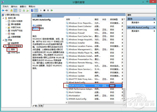 易倍体育网站：电脑连不上wifi(图4)