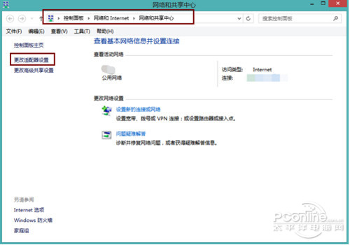 易倍体育网站：电脑连不上wifi