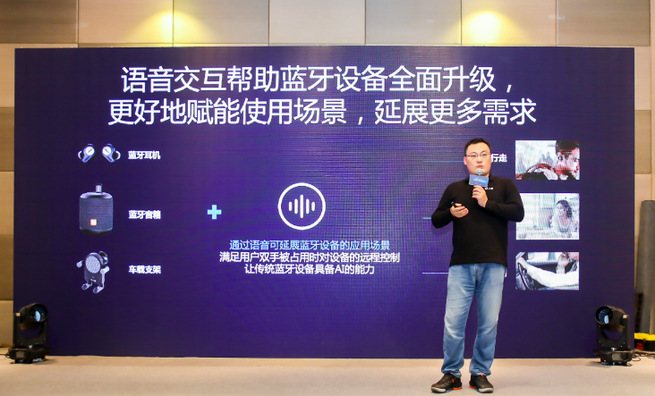 Emc易倍体育：百度成立小度蓝牙联盟DMA+小度App打造蓝牙语音风口(图1)