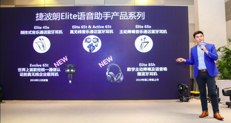 Emc易倍体育：百度成立小度蓝牙联盟DMA+小度App打造蓝牙语音风口(图5)