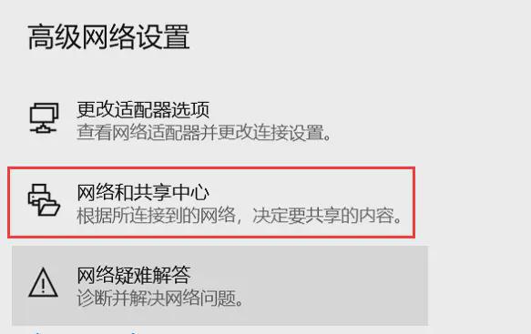 台式电脑怎么连WiFi？4个宝藏方法收藏好！(图4)