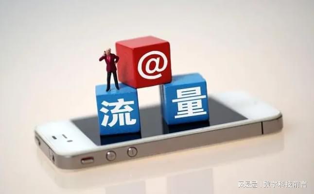 如何加入共享wifi项目代理？快来了解加盟流程(图2)