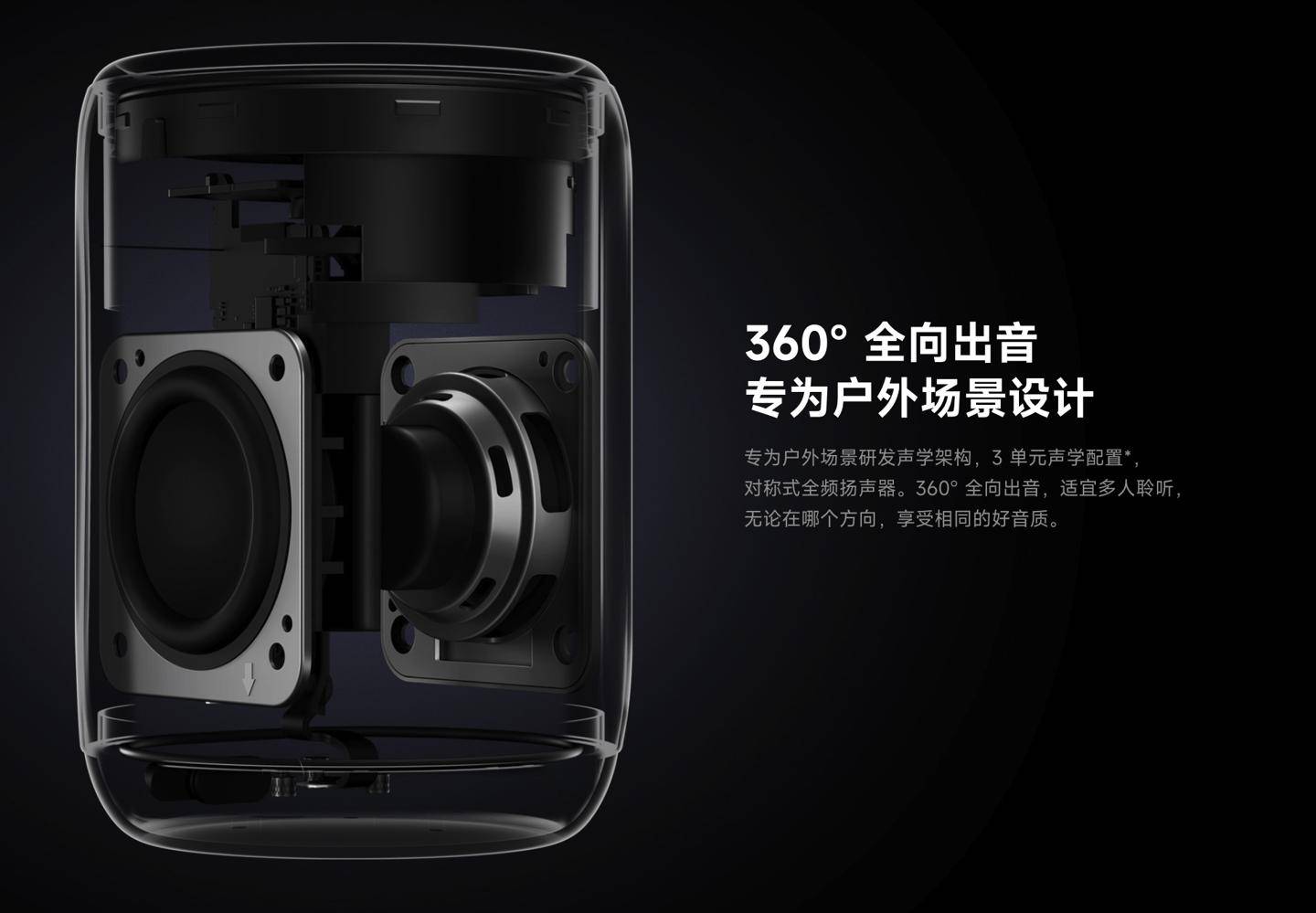 易倍体育网站：小米蓝牙音箱Mini夏季限定“浅咖色”今日开售支持360°全向出音(图2)